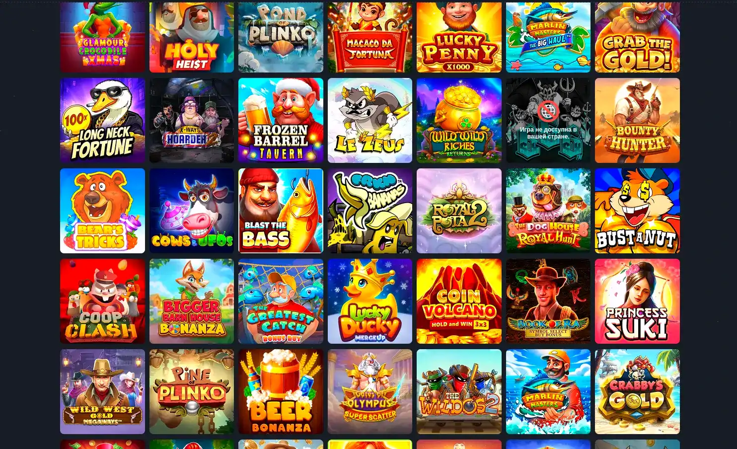 Million casino бонусы и акции