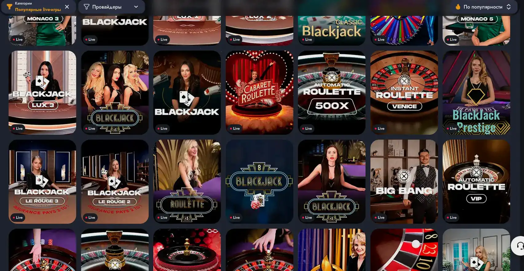 Million casino отзывы и поддержка